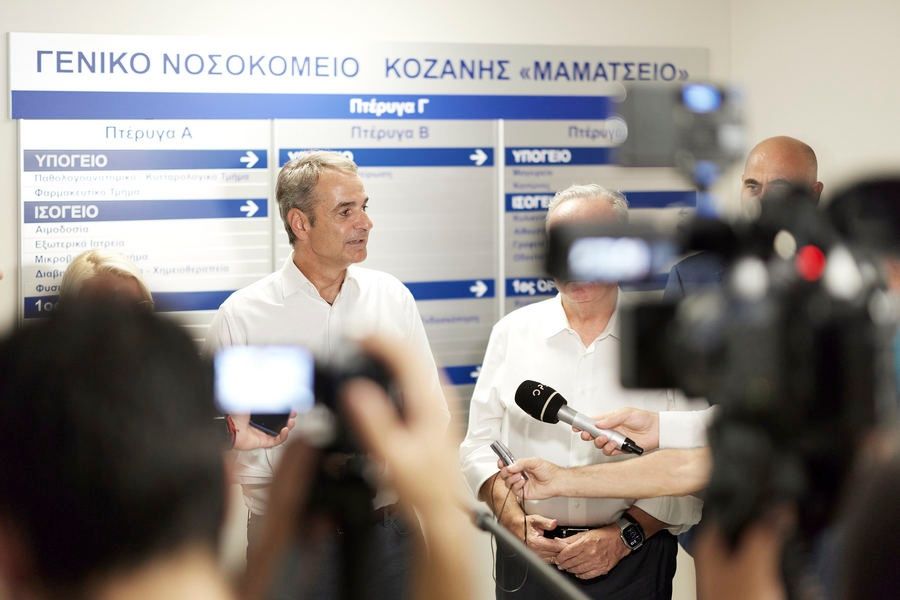 Π/Θ ΜΗΤΣΟΤΑΚΗΣ Κ ΠΕΡΙΟΔΕΙΑ ΣΤΗ ΔΥΤΙΚΗ ΜΑΚΕΔΟΝΙΑ - ΠΤΟΛΕΜΑΪΔΑ