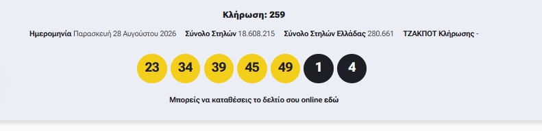 ipoundiiiiiiiiii-iiiiii-2026-08-28-211952.jpg