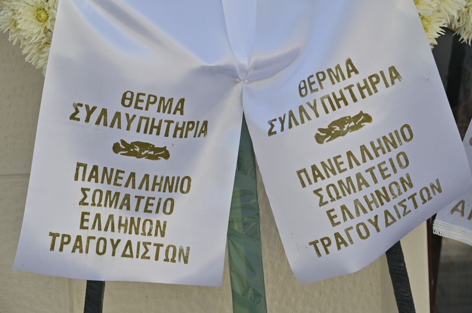 kokotas, kidia
