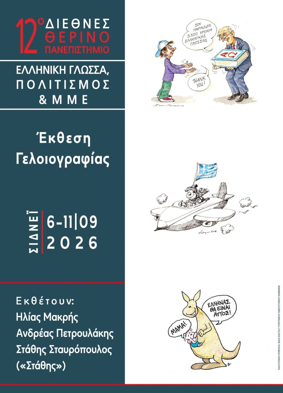 iiiipoundi-ipoundiiicurrencyipoundiiiiiici.jpg