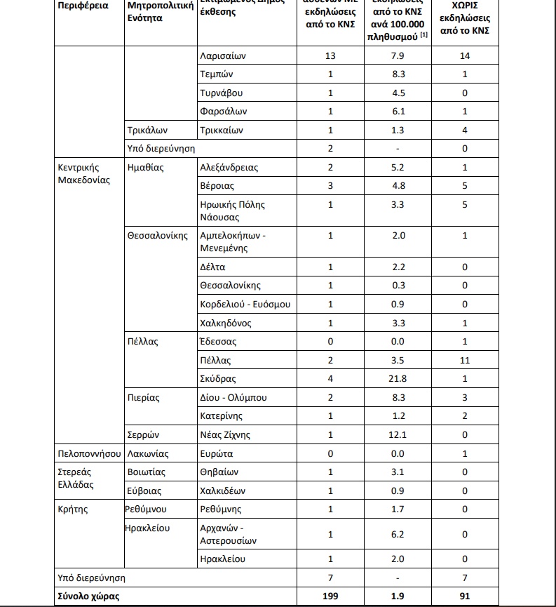 3i.jpg