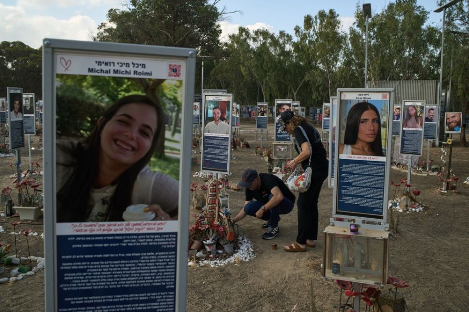 Nova FESTIVAL ISRAEL