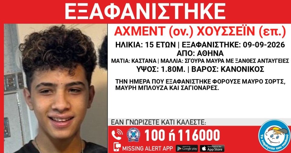 xamogelo-eksafanisi.jpg