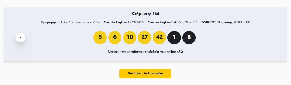 ipoundiiiiiiiiii-iiiiii-2026-09-15-213347.jpg