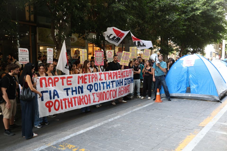 [389578] ΚΙΝΗΤΟΠΟΙΗΣΗ ΦΟΙΤΗΤΙΚΩΝ ΣΥΛΛΟΓΩΝ ΣΤΟ ΥΠΟΥΡΓΕΙΟ ΟΙΚΟΝΟΜΙΚΩΝ(ΓΙΑΝΝΗΣ ΠΑΝΑΓΟΠΟΥΛΟΣ/EUROKINISSI)
