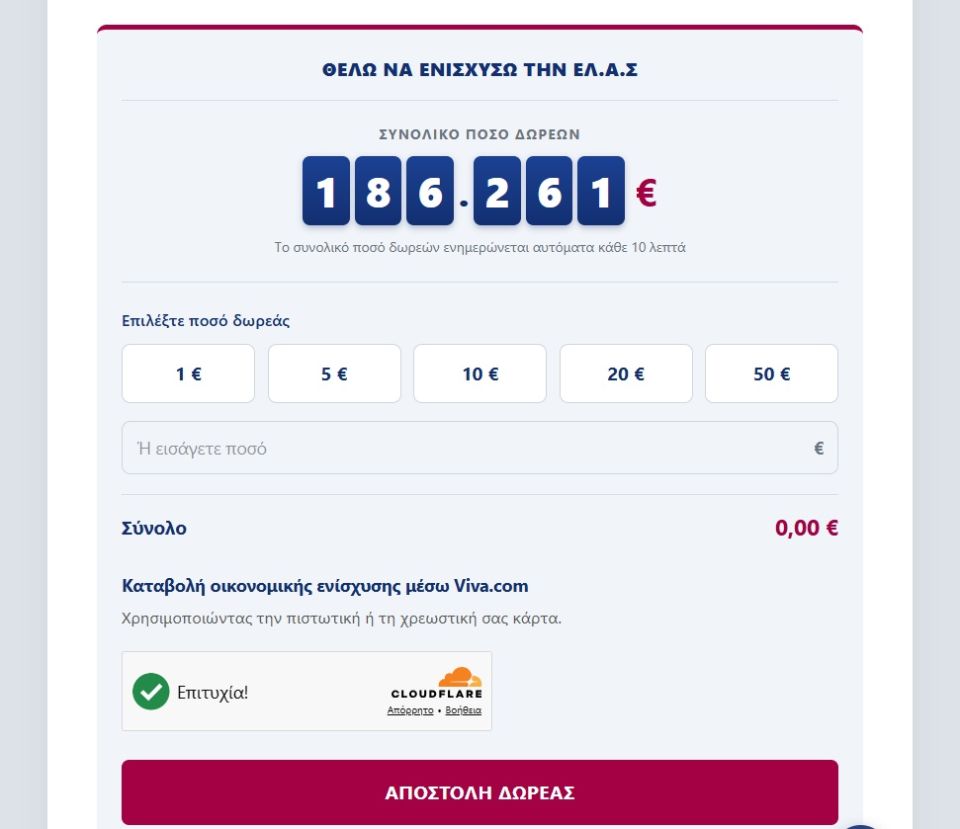 elas-platforma.jpg
