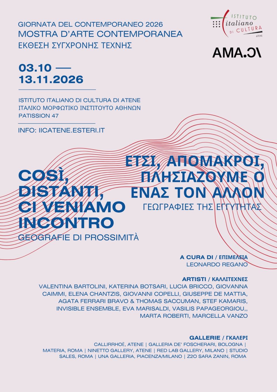 locandina-cosi-lontani.jpg