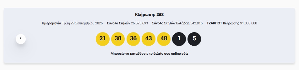ipoundiiiiiiiiii-iiiiii-2026-09-29-213903.jpg