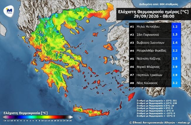 mintempmap2909.jpg
