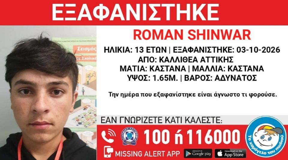 EXAFANISI