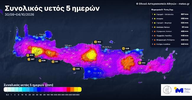 creterain300904102026meteogrnoa.jpg
