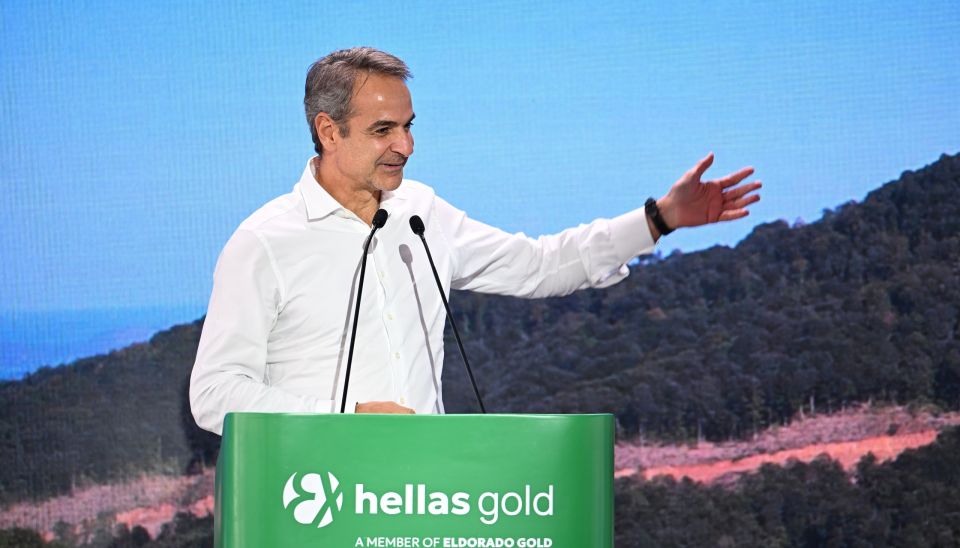 mitsotakis-skouries.jpg