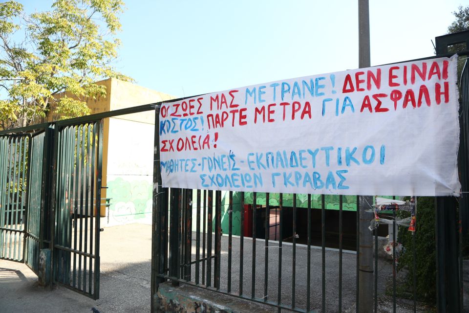 gkrava