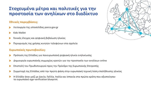 ipoundiiiiiiiiii-iiiiii-2026-10-12-111810.jpg