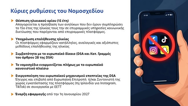 ipoundiiiiiiiiii-iiiiii-2026-10-12-113128.jpg