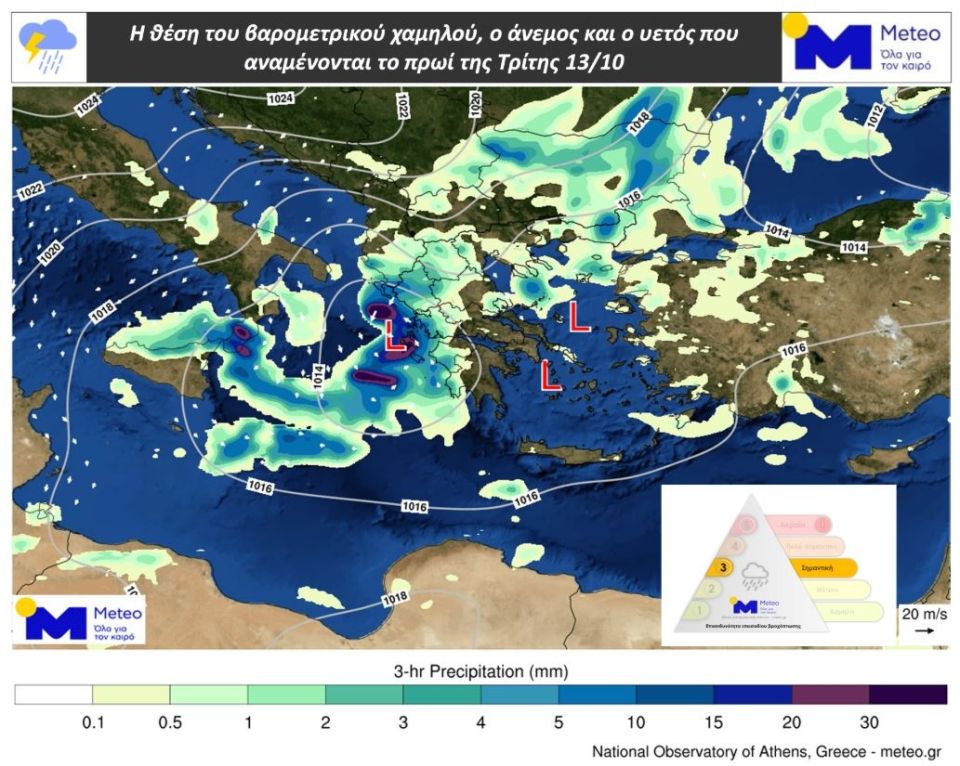 xartis1meteo.jpg
