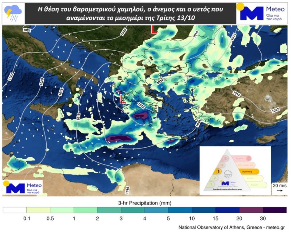 xartis2meteo.jpg