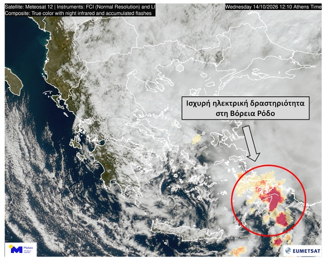 meteo rodos