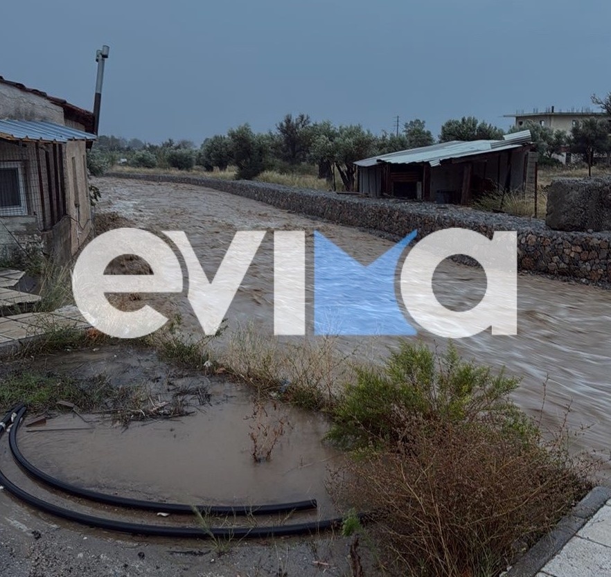 evia-gefira.jpg