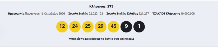 ipoundiiiiiiiiii-iiiiii-2026-10-16-212856.jpg