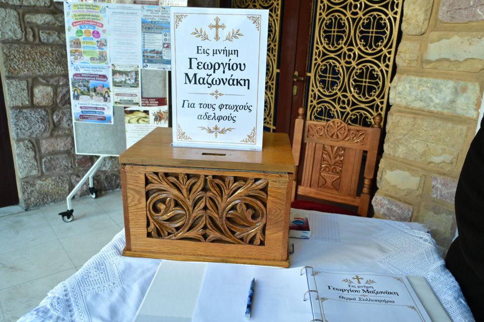 [390433] ΕΠΙΜΝΗΜΟΣΥΝΗ ΔΕΗΣΗ ΤΩΝ 40 ΗΜΕΡΩΝ ΤΟΥ ΤΡΑΓΟΥΔΙΣΤΗ ΓΙΩΡΓΟΥ ΜΑΖΩΝΑΚΗ(ΤΑΤΙΑΝΑ ΜΠΟΛΑΡΗ/EUROKINISSI)