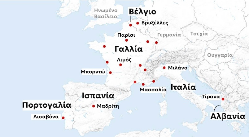 eu-diamartyries.jpg