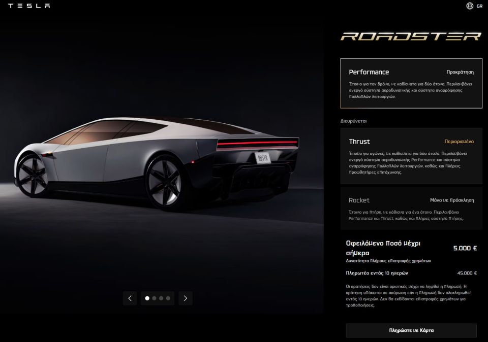 tesla-roadster-greece-4.jpg