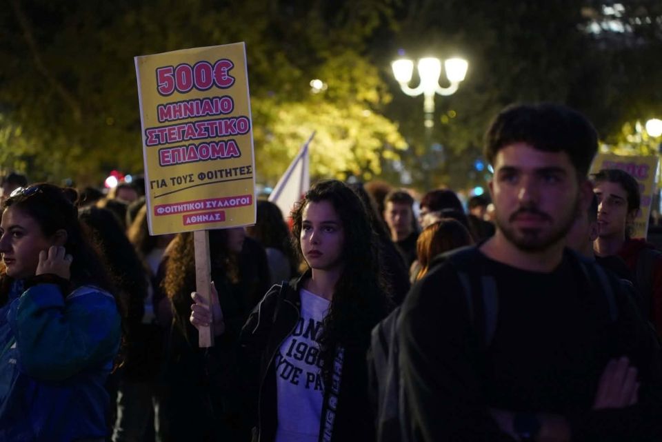 ΦΟΙΤΗΤΕΣ ΣΥΝΤΑΓΜΑ