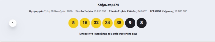 ipoundiiiiiiiiii-iiiiii-2026-10-20-213655.jpg