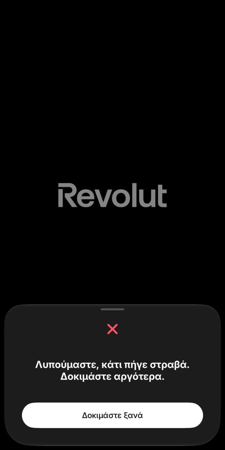 revolut.jpg