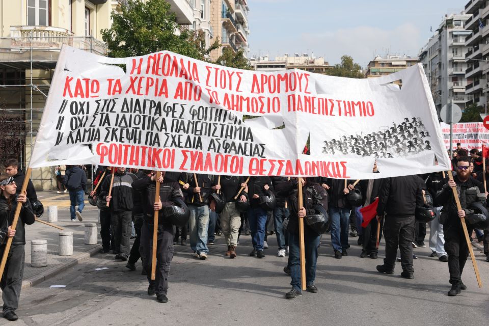 [390523] ΠΑΝΕΚΠΑΙΔΕΥΤΙΚΟ ΣΥΛΛΑΛΗΤΗΡΙΟ ΣΤΗΝ ΘΕΣΣΑΛΟΝΙΚΗ (ΒΑΣΙΛΗΣ ΒΕΡΒΕΡΙΔΗΣ / MOTION TEAM)