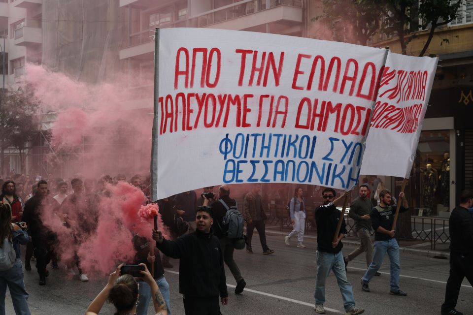 [390523] ΠΑΝΕΚΠΑΙΔΕΥΤΙΚΟ ΣΥΛΛΑΛΗΤΗΡΙΟ ΣΤΗΝ ΘΕΣΣΑΛΟΝΙΚΗ (ΒΑΣΙΛΗΣ ΒΕΡΒΕΡΙΔΗΣ / MOTION TEAM)