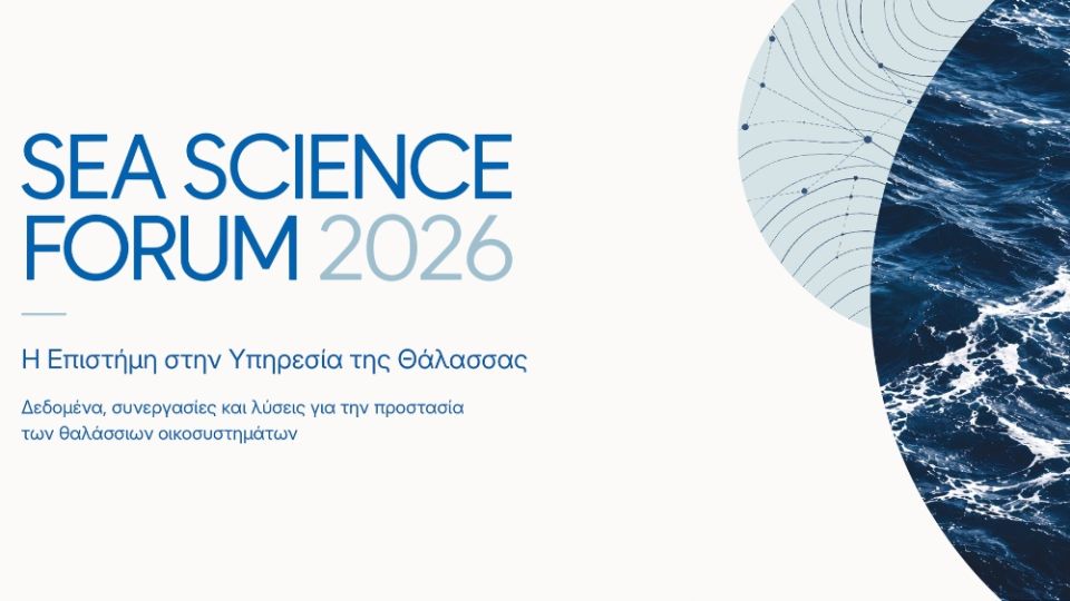 sea science forum