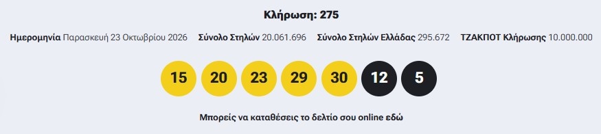 eurotzakpot.jpg