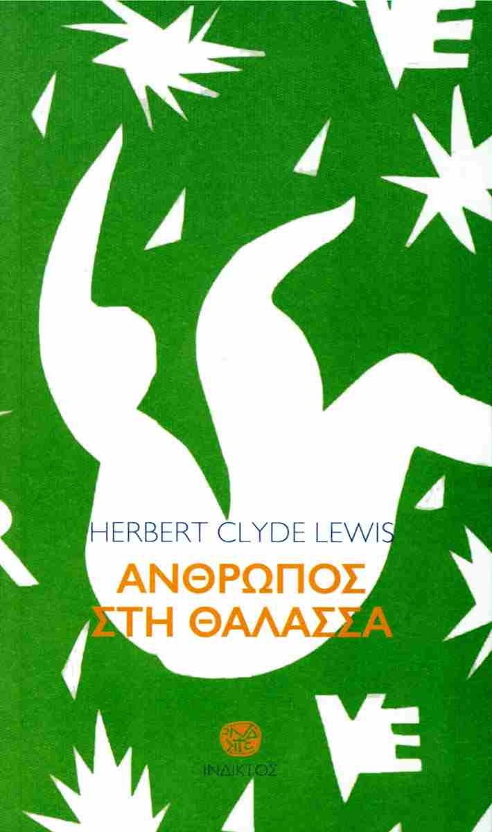 2020-0446.jpg