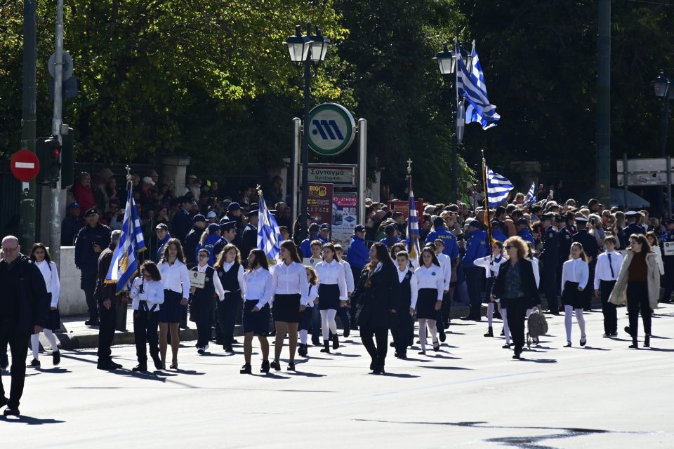 athina-mathitiki-parelasi-28h oktovriou