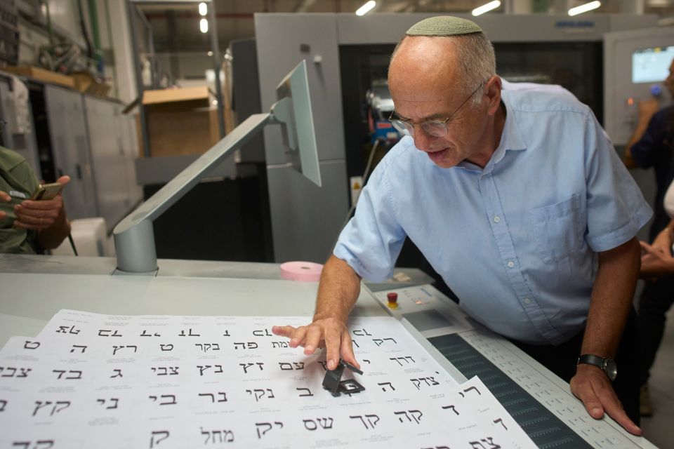 Israel Politics