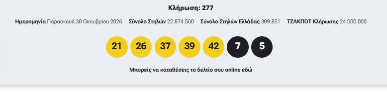 ipoundiiiiiiiiii-iiiiii-2026-10-30-212611.jpg