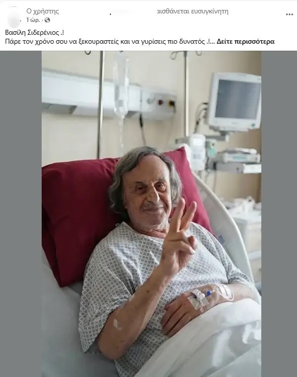 papakonstantinou-2.jpg