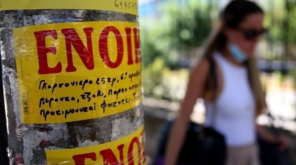«Καύσωνας» στα φοιτητικά ενοίκια - Αύξηση έως και 7,3% στην Αττική το 2026
