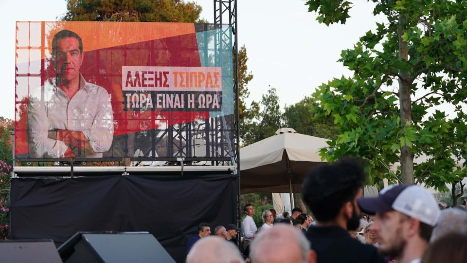 Δείτε ζωντανά την παρουσίαση του νέου κόμματος του Αλέξη Τσίπρα: Το όνομα, το λογότυπο και τα στελέχη