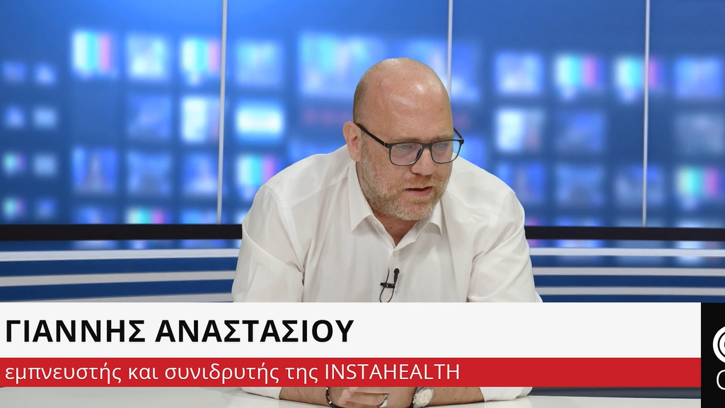 INSTAHEALTH: Ένα οικοσύστημα υγείας στο σπίτι για τον χρόνιο ασθενή